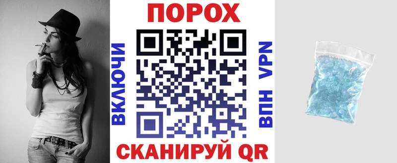 АМФ VHQ  Чернушка 
