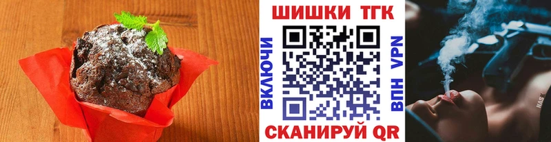 Cannafood конопля  Чернушка 