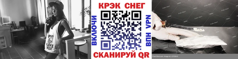 COCAIN 99%  купить  цена  Чернушка 
