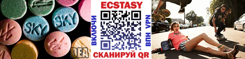 ЭКСТАЗИ DUBAI  сколько стоит  Чернушка 