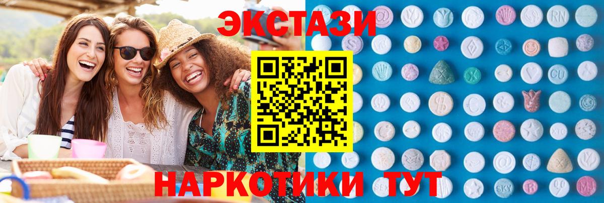 Ecstasy louis Vuitton Чернушка