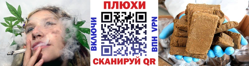 Гашиш Premium  дарнет шоп  ОМГ ОМГ   это какой сайт  Чернушка 