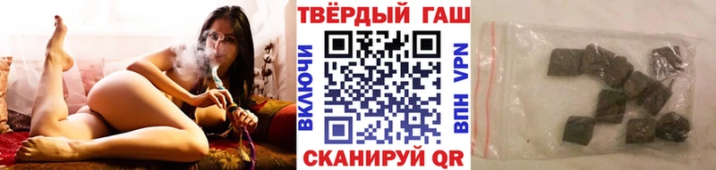 ГАШ Premium Чернушка