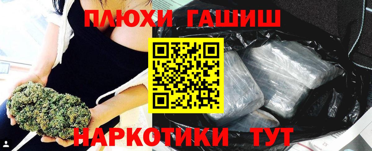 Гашиш гарик Чернушка