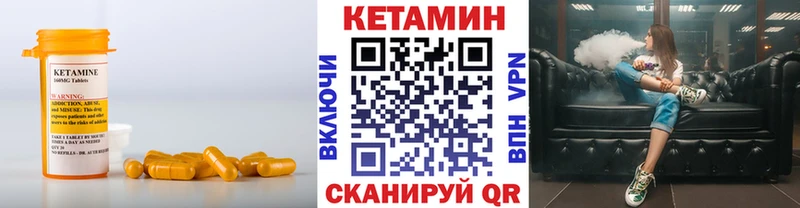 ОМГ ОМГ ТОР  даркнет сайт  Чернушка  Кетамин ketamine 