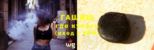 синтетический гашиш Алексин