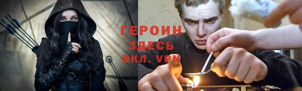 синтетический гашиш Алексин