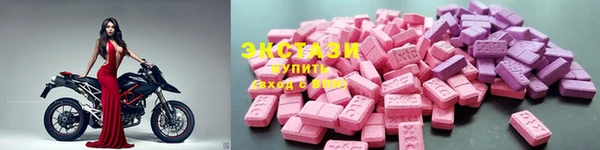 синтетический гашиш Алексин
