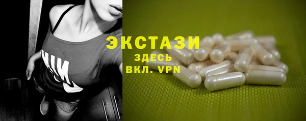 тгк Алексеевка