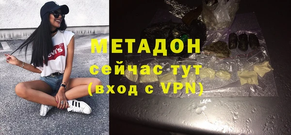 синтетический гашиш Алексин