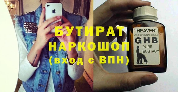 тгк Алексеевка