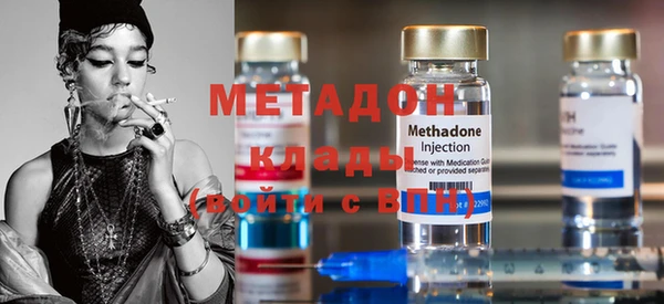 ALPHA-PVP Покровск