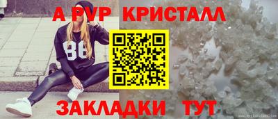 мефедрон мука Свободный