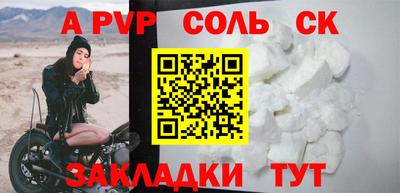 мефедрон мука Свободный