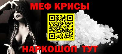 стаф Северобайкальск