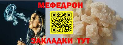 стаф Северобайкальск