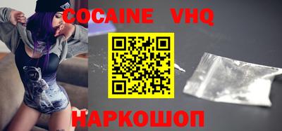 мефедрон мука Свободный