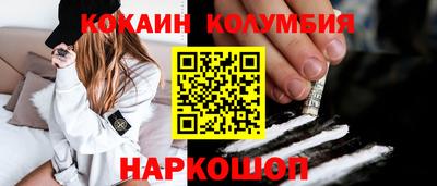 стаф Северобайкальск