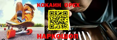 стаф Северобайкальск