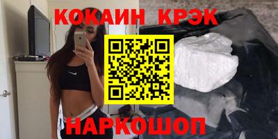 эйфоретик Севастополь