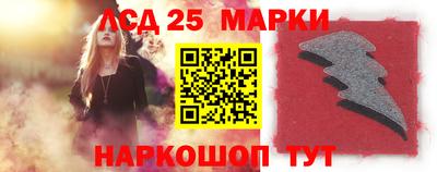 эйфоретик Севастополь