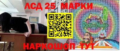 эйфоретик Севастополь