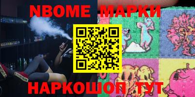 эйфоретик Севастополь