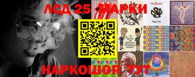 стаф Северобайкальск