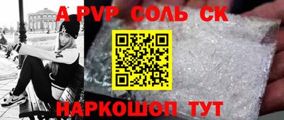 эйфоретик Севастополь