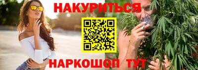 эйфоретик Севастополь