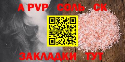 эйфоретик Севастополь