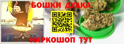 стаф Северобайкальск