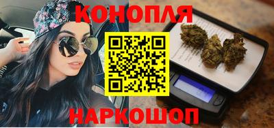 эйфоретик Севастополь