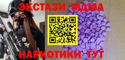 эйфоретик Севастополь
