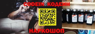 эйфоретик Севастополь