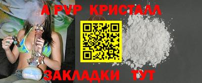 стаф Северобайкальск