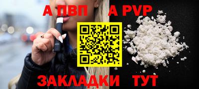 стаф Северобайкальск