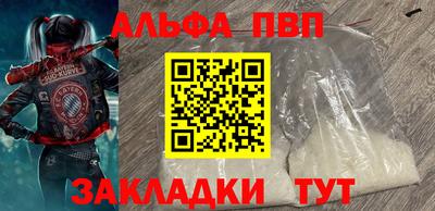 стаф Северобайкальск