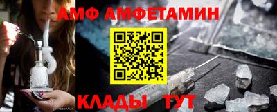 стаф Северобайкальск