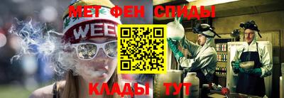 эйфоретик Севастополь
