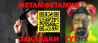 эйфоретик Севастополь