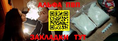 стаф Северобайкальск