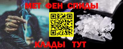 мефедрон мука Свободный
