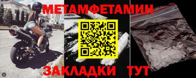 стаф Северобайкальск