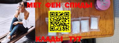 эйфоретик Севастополь