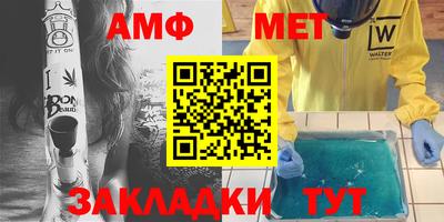 стаф Северобайкальск
