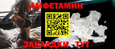 эйфоретик Севастополь