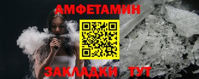 стаф Северобайкальск