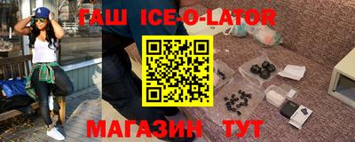 эйфоретик Севастополь