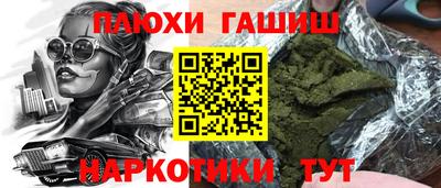 мефедрон мука Свободный